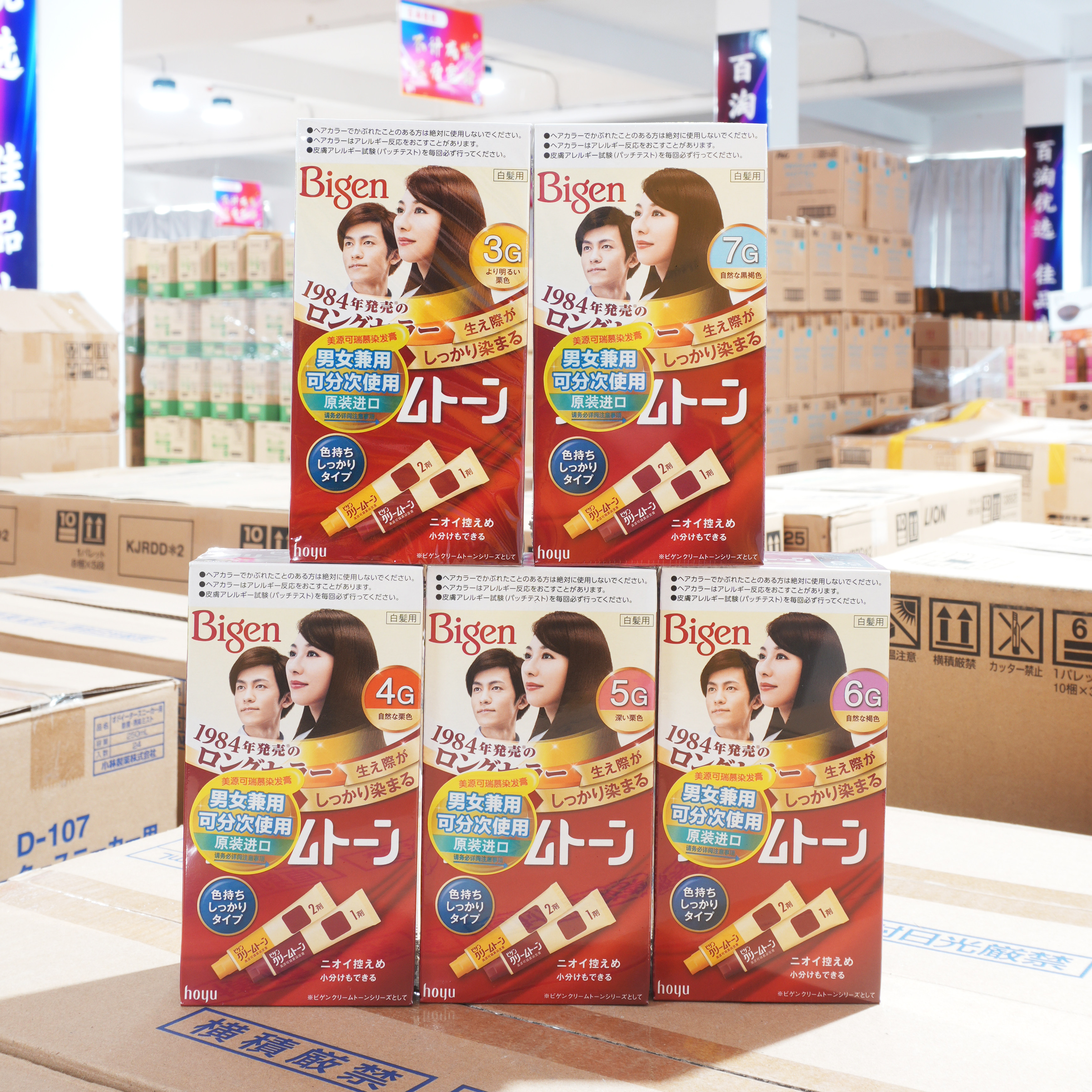日本美源可瑞慕盖白发染发膏图片