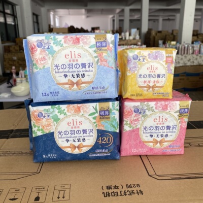 日本大王爱璐茜日用夜用卫生巾