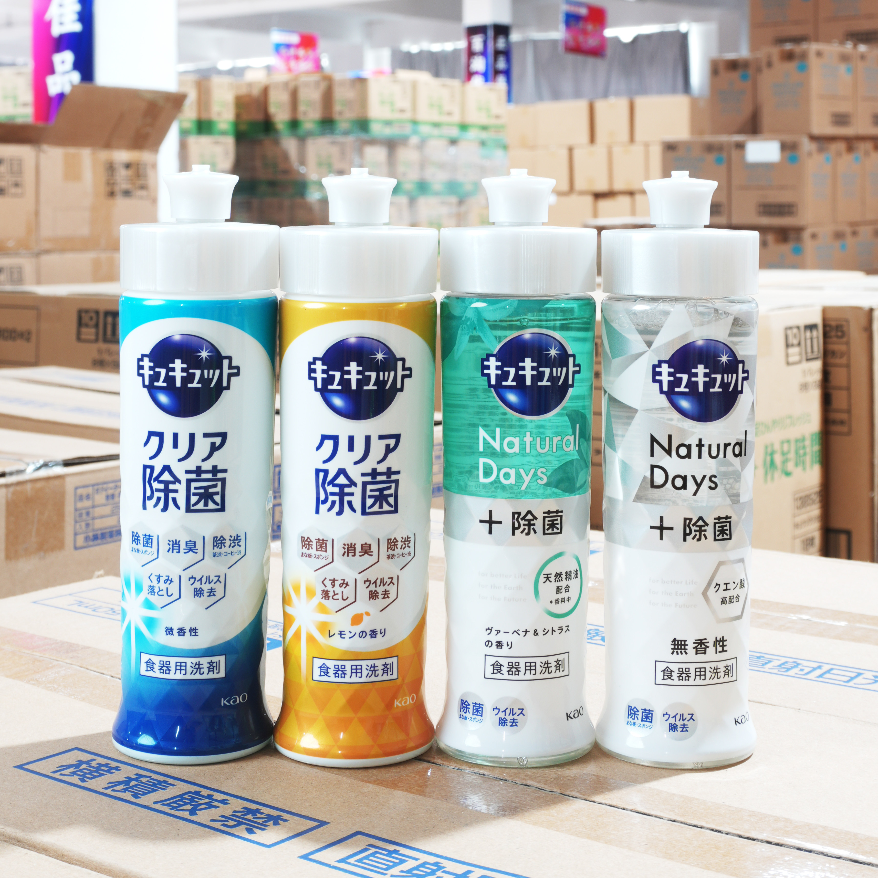 日本花王洗洁精家用不伤手果蔬餐具去油污浓缩小瓶果香混合220ml