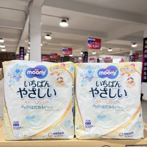 日本尤妮佳防溢乳垫moony产妇哺乳期一次性透气乳贴敏感肌108片
