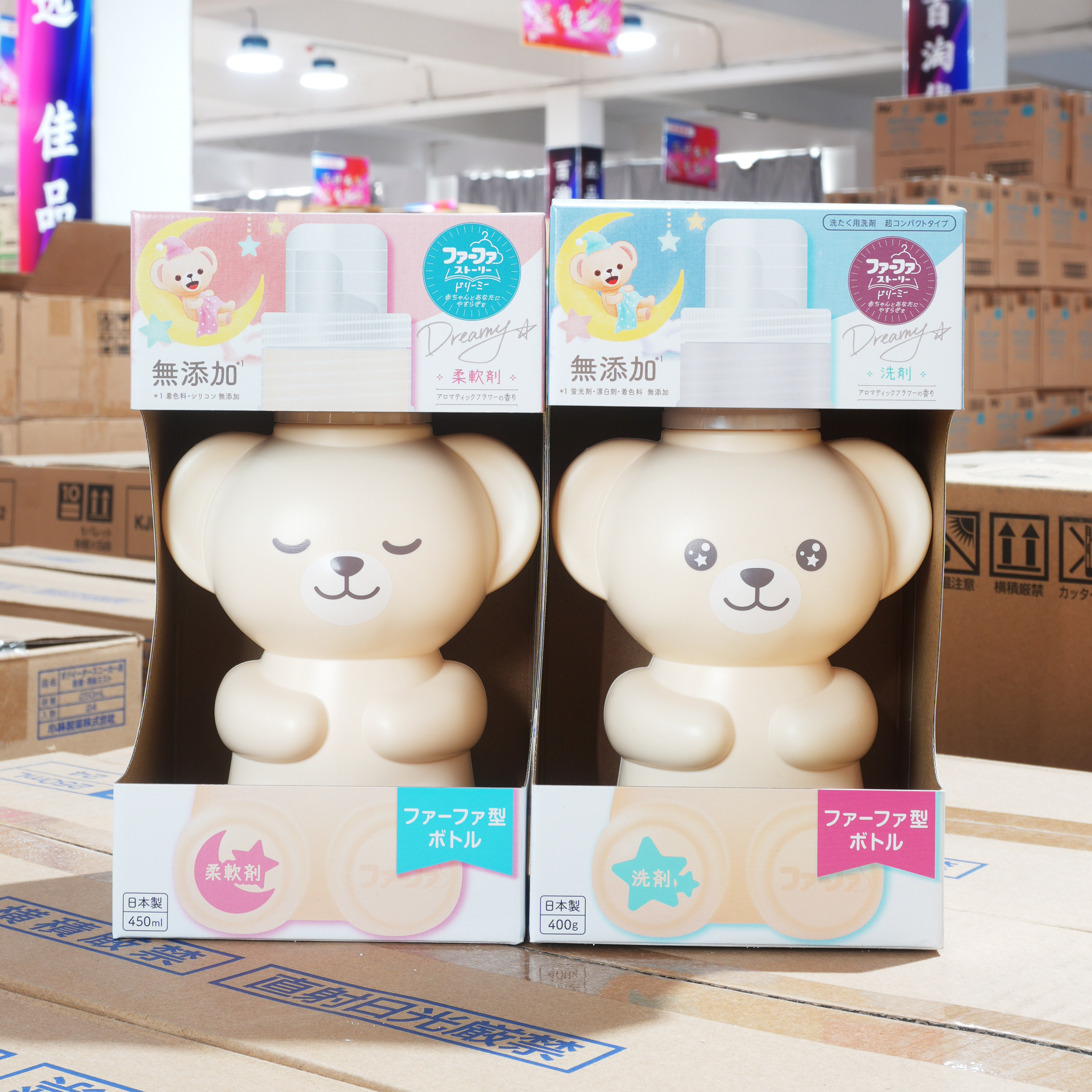 日本FAFA小熊瓶无添加酵素洗衣液柔顺剂抗菌去污防异味婴幼儿可用