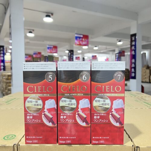宣若染发剂Cielo美源日本进口植物纯盖白发自己在家染发膏女正品