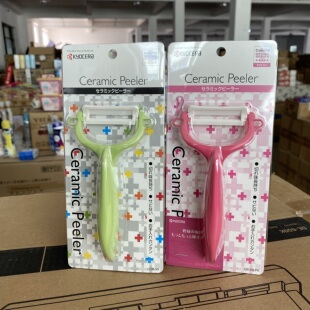 日本正品Kyocera/京瓷陶瓷削皮刀水果刀刮皮器刨皮器厨房辅食刀具