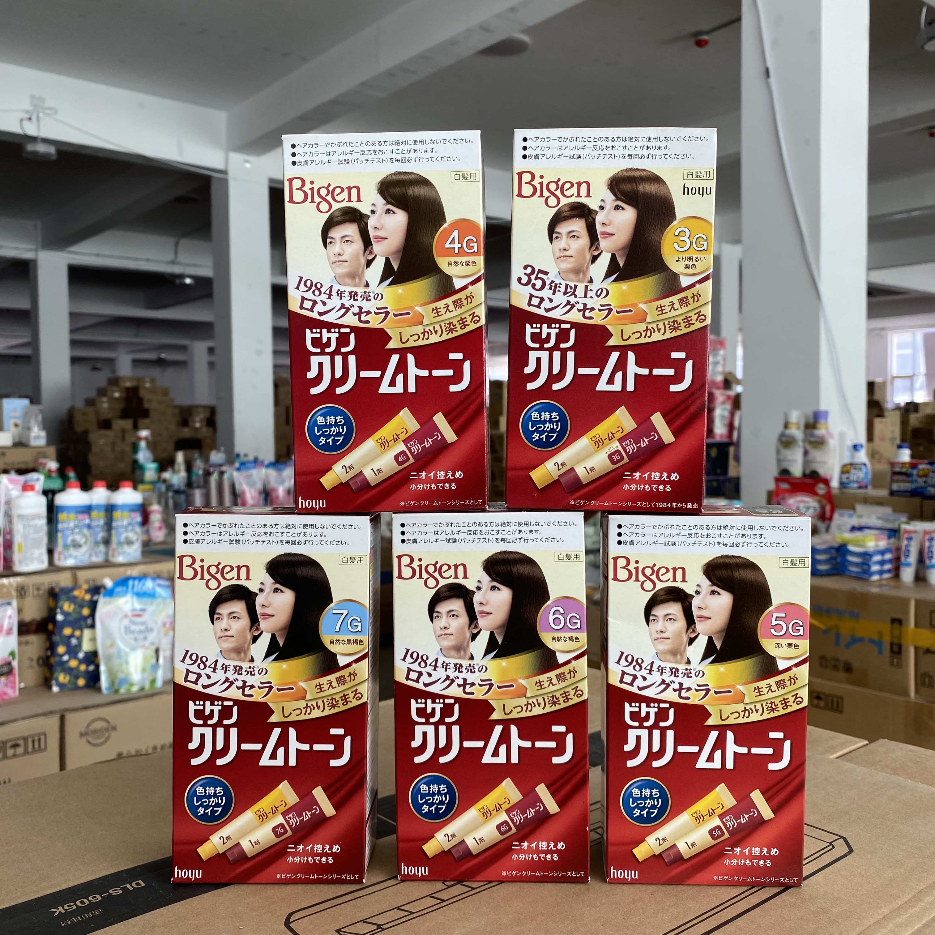 日本Bigen美源可瑞慕染发剂
