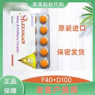 印度特色压力山大正品原装10粒/盒双效加强即食片二合一