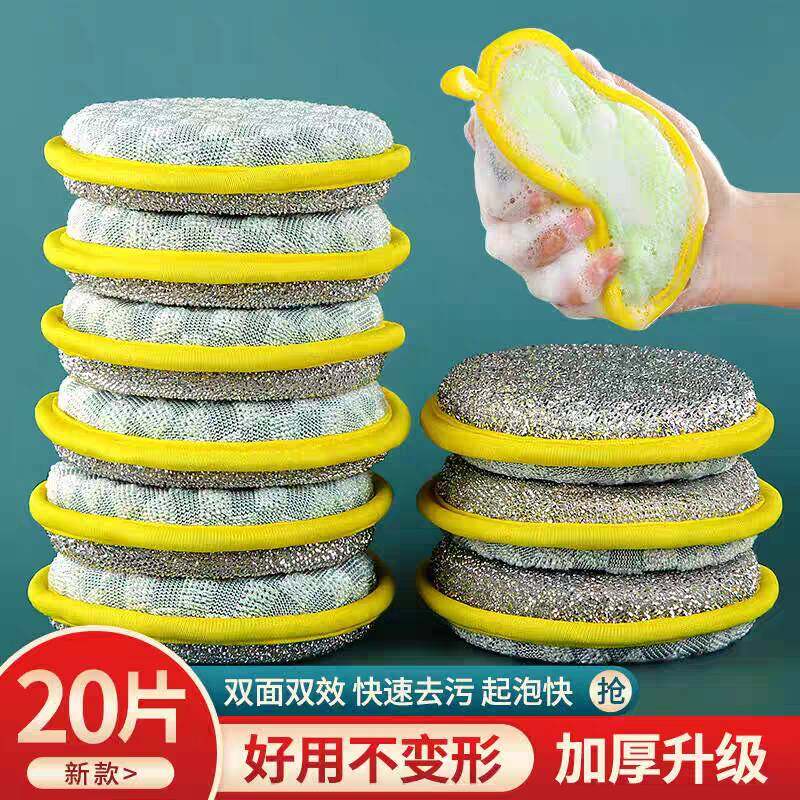 洗碗海绵元宝巾洗碗布厨房用品清洁刷锅刷碗神器洗碗海绵块魔力擦