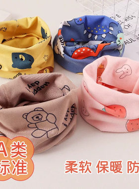 春秋冬宝宝加绒双层保暖脖套