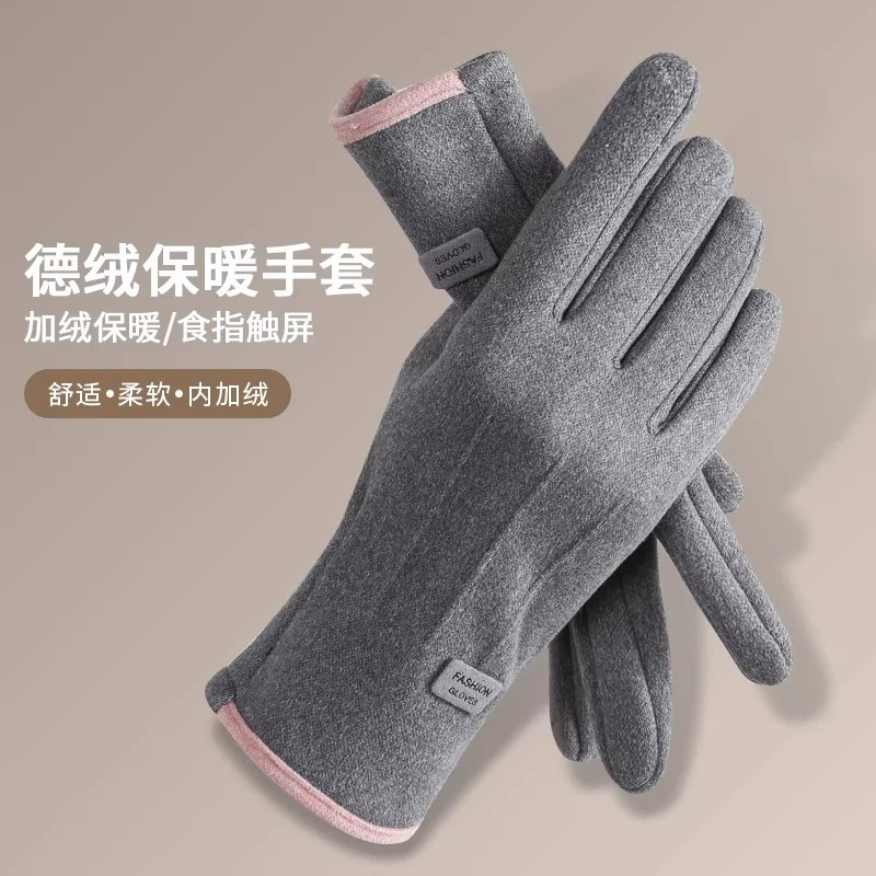 加绒手套女男加厚骑电动车手套麂皮保暖防水手套绒冬季可触屏手套