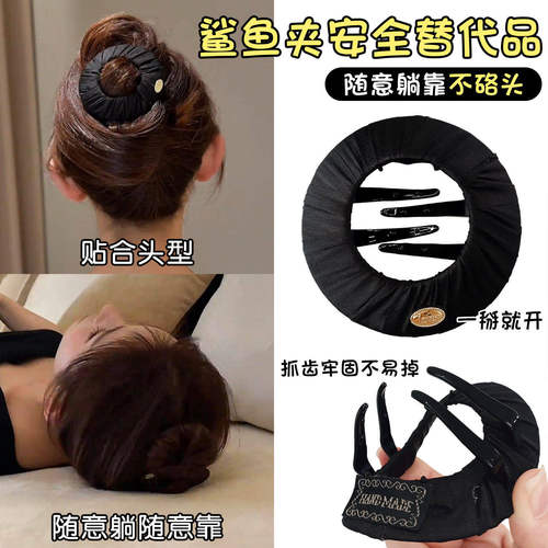 安全不硌头扁平大饼抓夹女后脑勺