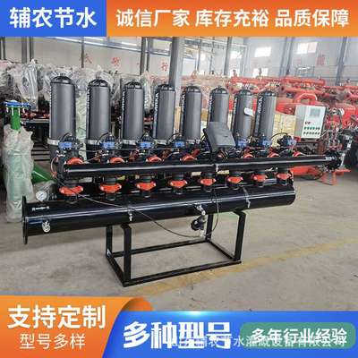 砂石加碟片自动反冲洗过滤器 招标工程 全自动反冲洗叠片过滤器