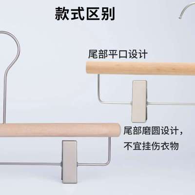 成人实木衣架服装店家用裤夹防滑无痕儿童女款原木色裤架裤挂裤子