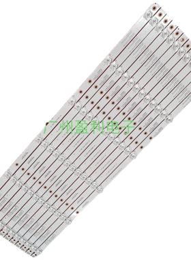 适用*希沃交互智能平板AllF65EC背光灯条55寸65寸75寸86寸灯管