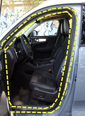 适用于鲁丰鲁丰X5X6X7X8X9原装车门框密封条门隔音防水后备箱条