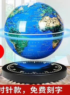 磁悬浮地球仪办公室摆件家居客厅酒柜装饰品开业送礼创意生日礼物