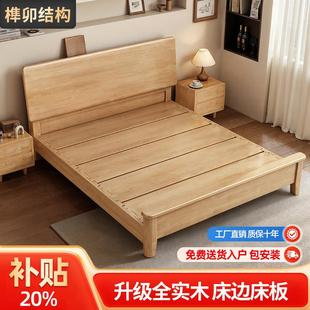 北欧全实木床静音榫卯现代极简1.5米小户型满铺床板气压储物床