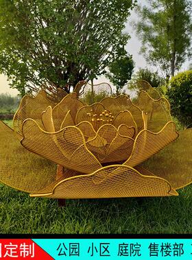 不锈钢花朵雕塑铁艺发光网格镂空莲花摆件户外装饰艺术抽象摆件