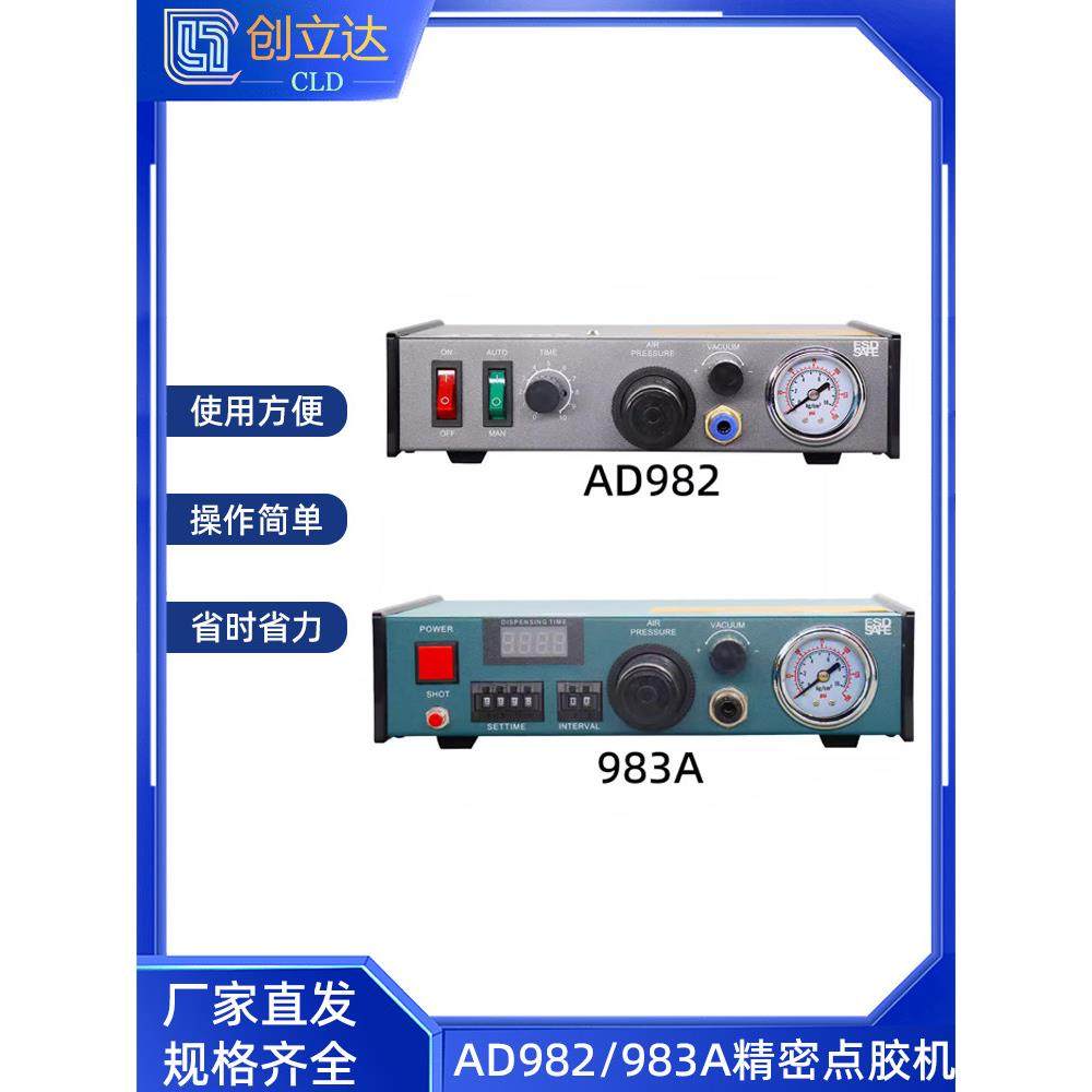 点胶机/滴胶机/点胶控制器/半自动点胶机/手动滴胶机/自动注胶机,五金/工具,其他电子工具,淘宝优惠券,粉丝福利购,淘宝优惠卷