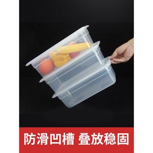 1/1 PP份数盒分数盒 披萨面团周转箱保鲜盒冷冻面团冷藏发酵箱