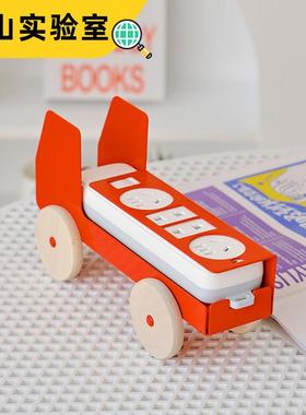 希山 插座装饰小车 家居创意装饰 桌面个性摆件创意女生礼物