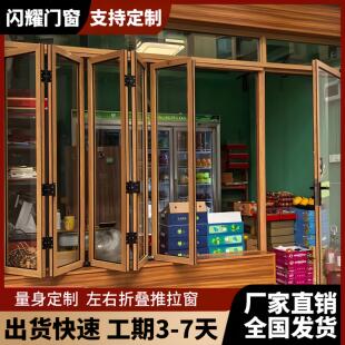 网红铝合金左右推拉折叠窗厨房折叠门联窗开放式吧台折叠推拉门窗