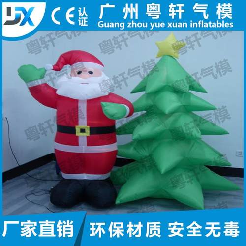 企业酒店 充气广告 气模 充气模型 充气广告牌 充气标牌 充气广告