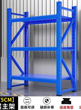 两三层小货架家用置物架收纳阳台一米储物矮架子多层加厚鱼缸厨房