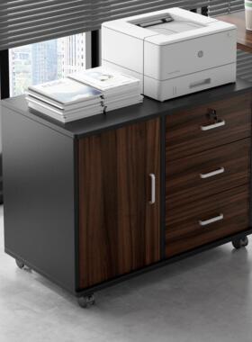 文件柜办公室柜子置物柜办公电脑桌下收纳柜落地矮柜储物柜侧边柜