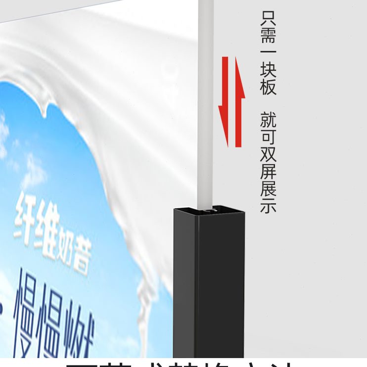 铝合金丽屏广告kt板0丽萍广告牌立牌型20双面展架x立式落地式门80