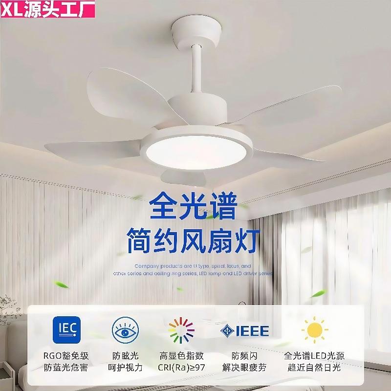 新款卧室餐厅大风力客厅家用吸顶变频现代电风扇吊灯吊扇灯风扇灯