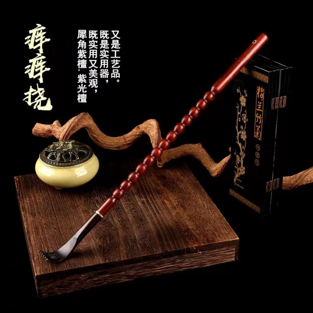 红木不求人痒痒挠 沉水乌木实木全身挠痒痒背部抓痒挠抓背扒