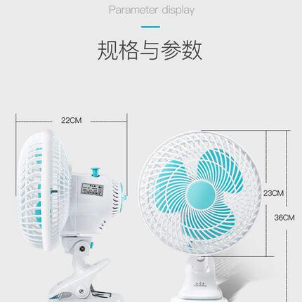 挂小功率小的墙上床上扇挂式夹子型大小风扇学生宿舍适合电风扇小