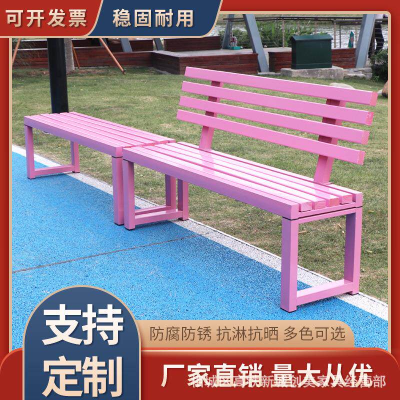 户外小区广场景区园林公园排椅浴室更衣室长凳休闲凳长椅粉色商用