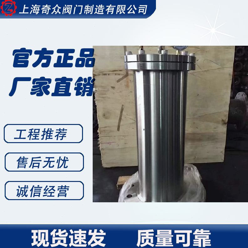 00Y水纳吸不锈钢09Q锤器