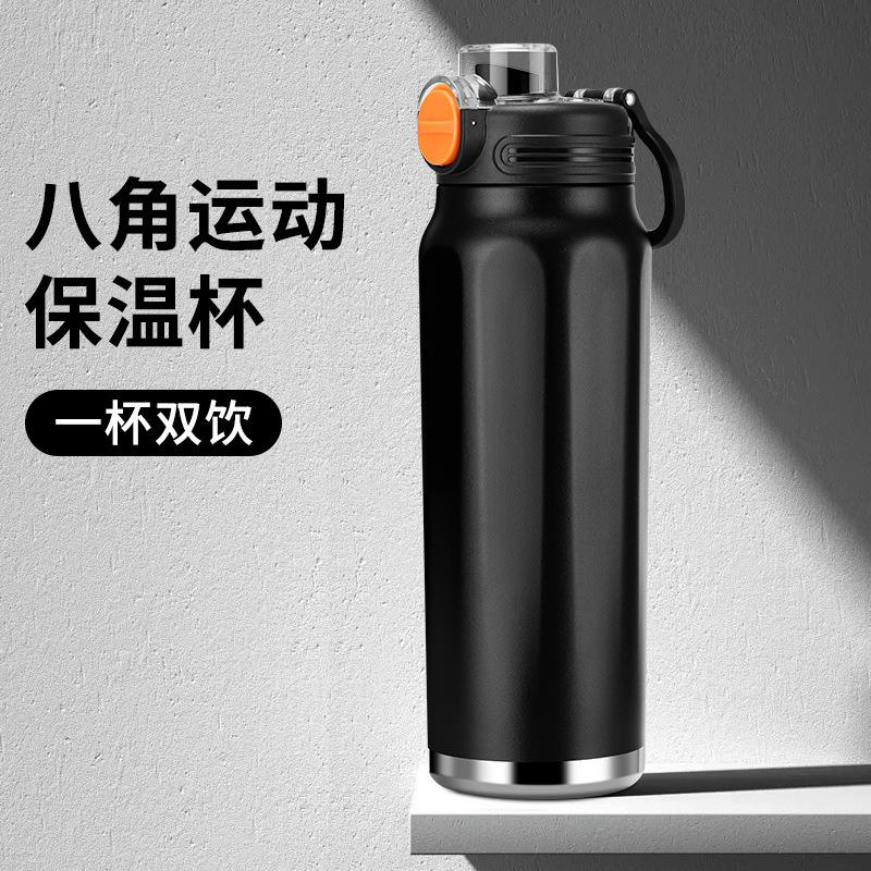 B31探索保温杯大容量健身运动水壶保冷杯户外运动水杯高颜值露营