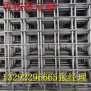 细不锈钢丝焊接网 焊接金属网片 金属防护焊接网片 规格齐全