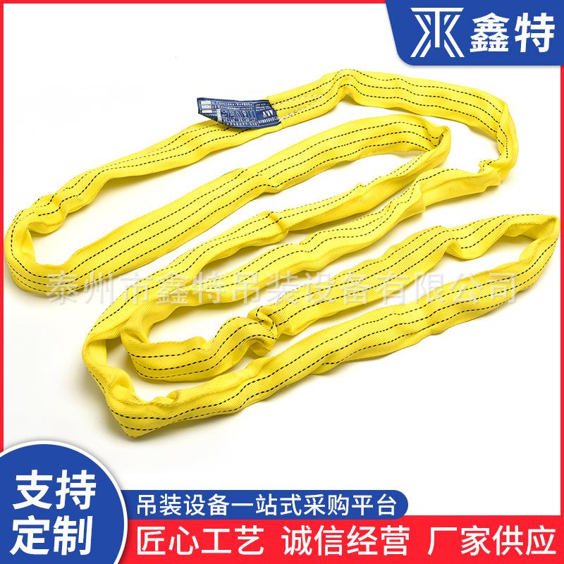 柔性吊带15吨T1米2米4米5米6米8米10米吊装带环形两头扣吊装带