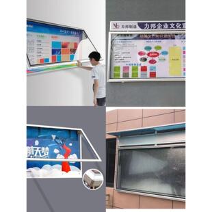 户外铝合金挂墙式宣传栏公告栏企告栏公示栏户外社区学校信息栏展