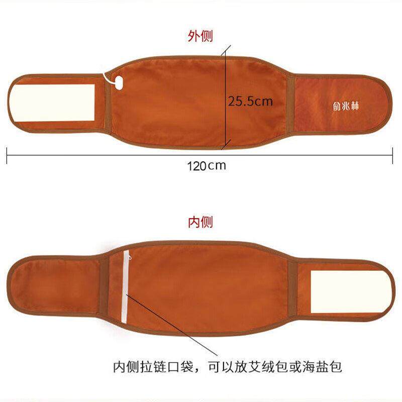 俞兆林护腰带插电加热防寒腰围产后暖宫保暖腰部艾灸热敷包男女