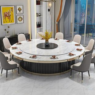 酒店岩板电动餐桌大圆桌20人饭店包厢15人火锅桌带转盘自动旋转