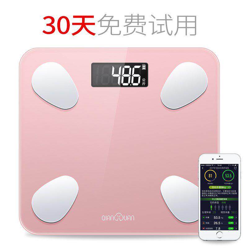 运动多锐智能体脂称家用电子体重计侧脂肪健康秤精准人体仪可充电
