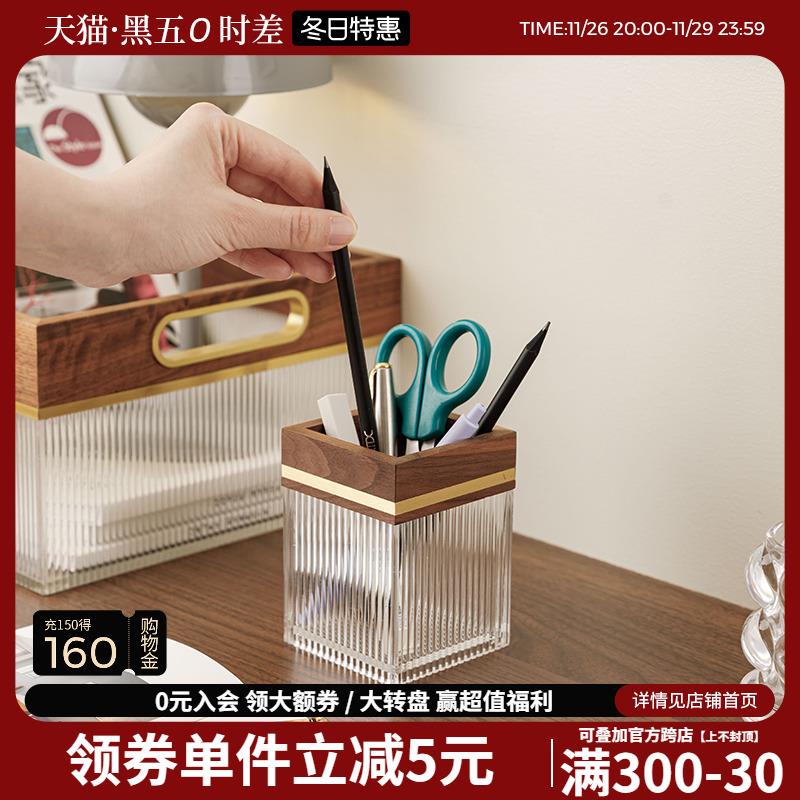 教师节礼物笔筒复古儿童书房实木桌面收纳桶筒教师节礼物2024新款
