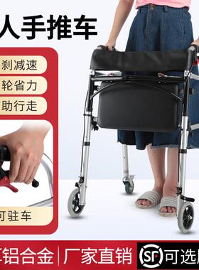 老人专用助力手推车代步可坐防摔倒小四轮助步器康覆训练走路器材