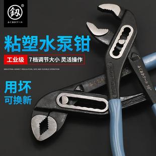 12寸 扳手 釰 钳子工具 日本福冈 管子钳 水泵钳 10寸 水管钳