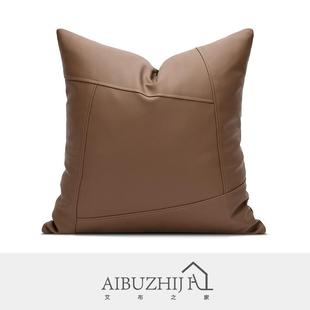 北欧现代新中式轻奢沙发样板间咖色拼接几何图形定制抱枕牀头靠垫