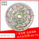 电饭锅发热盘4000W瓦加厚型加热盘30L升电饭锅发热板配件45L 包邮