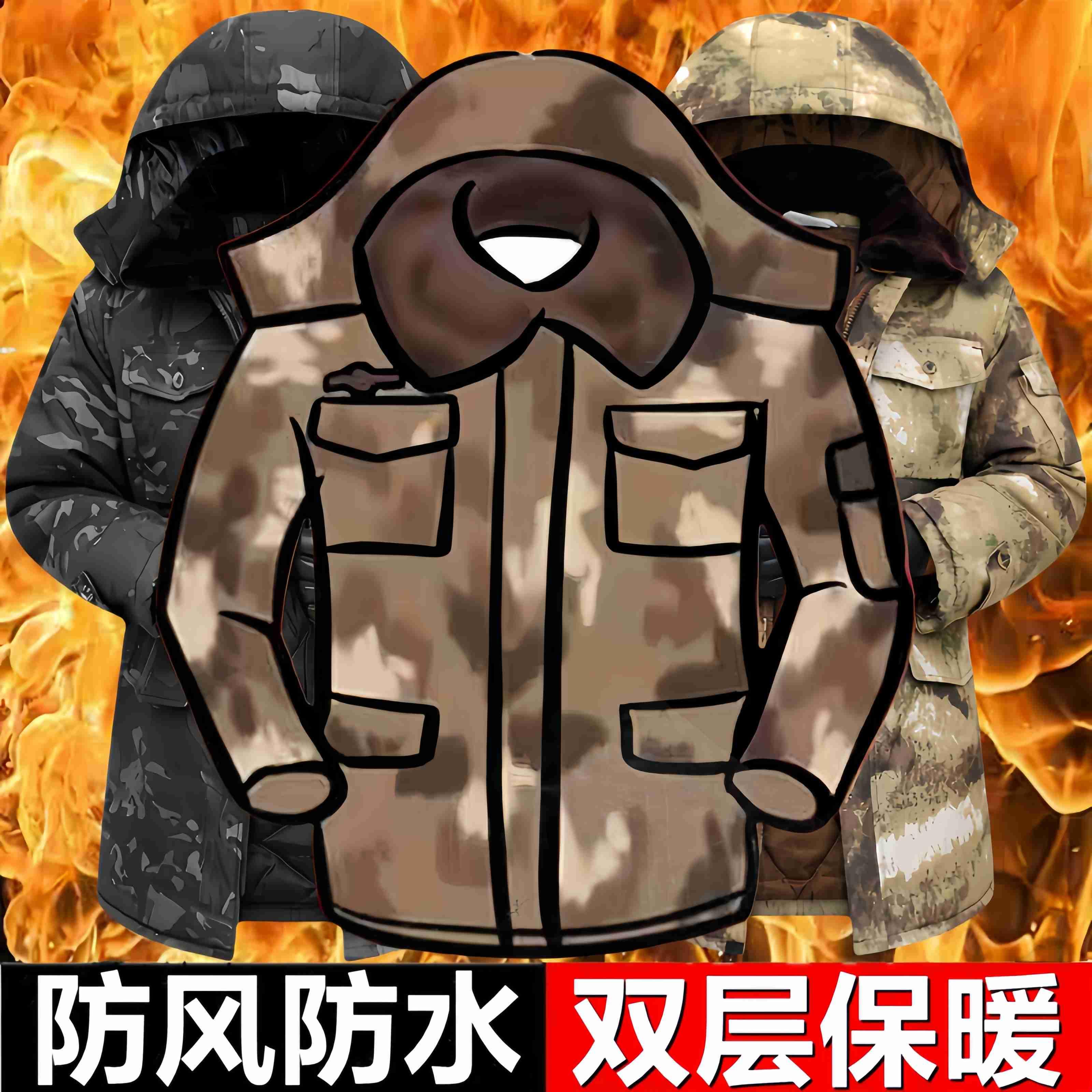 冬季迷彩棉大衣男加厚防风保暖冷库防寒棉服中长款劳保服防水棉袄