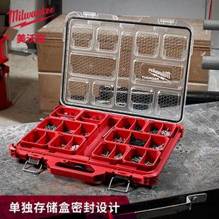 Milwaukee美沃奇工具零件收纳盒垂钓饵料盒多功能组合箱进口8431
