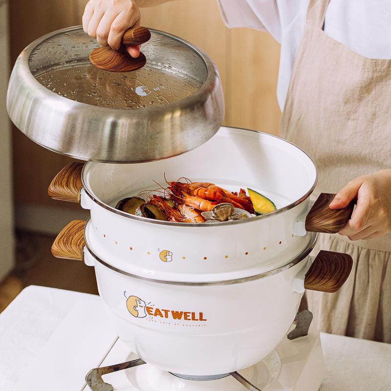 树可 EatWell松果蒸锅大号蒸煮一体汤锅蒸笼家用双层搪瓷锅电磁炉