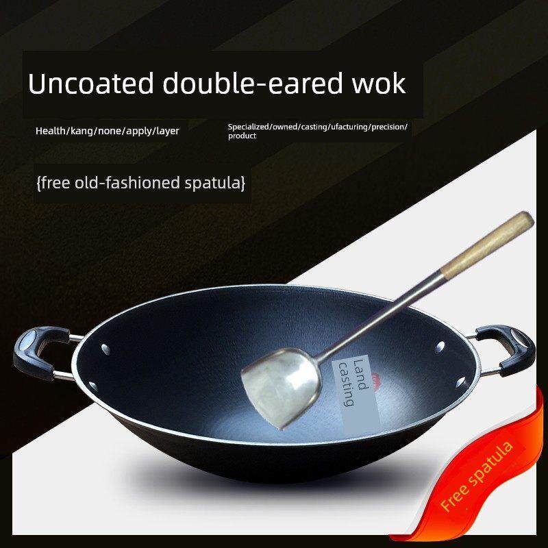 传统双耳生铁加厚无涂层铸铁炒锅加深尖底圆底家用燃气灶炒菜锅具