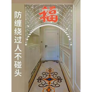 珠帘水晶福字隔断帘成品卧室门玄关客厅走廊过道门帘挂帘子门对门